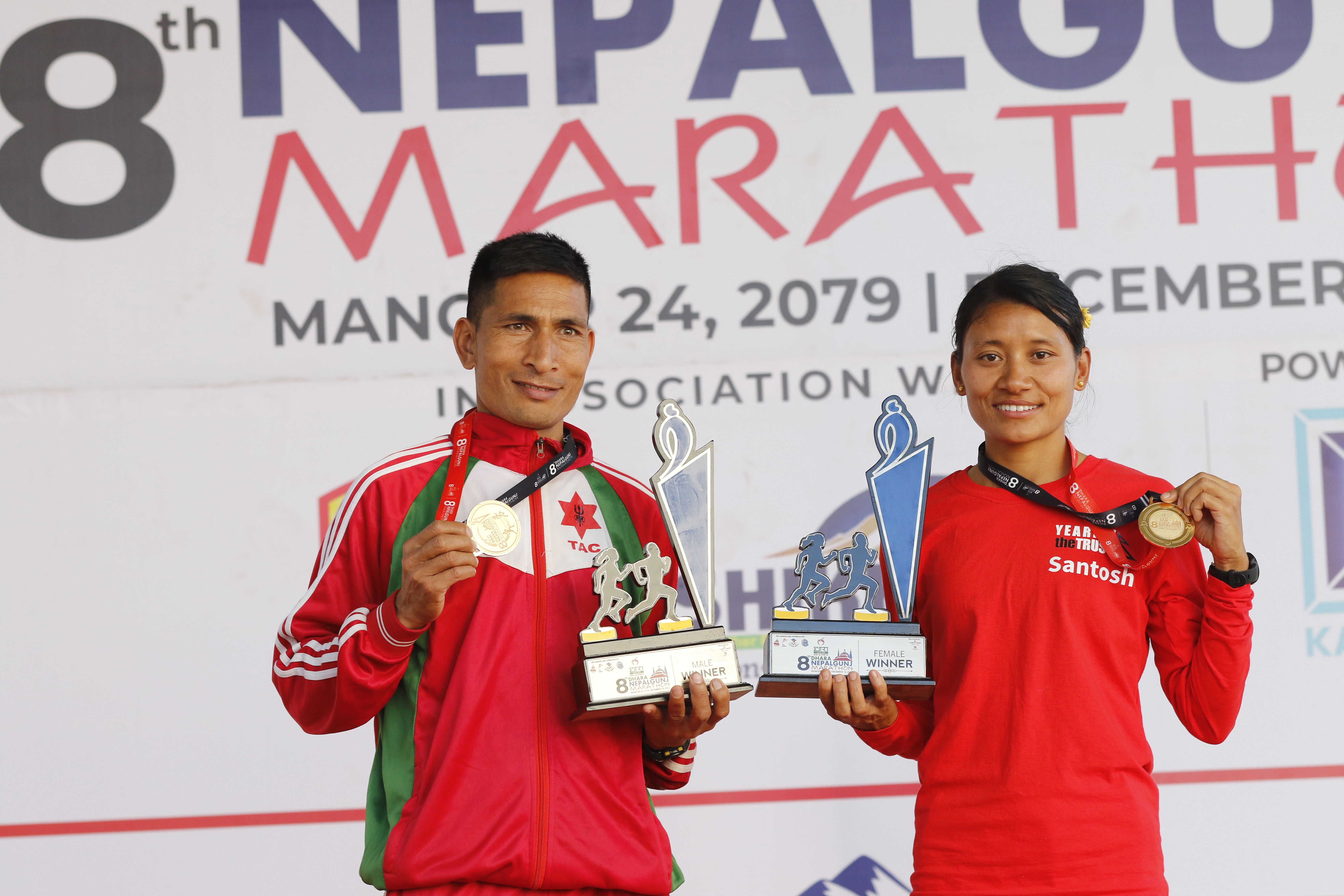 नवौँ धारा नेपालगन्ज म्याराथन ९ मंसिरमा हुने 